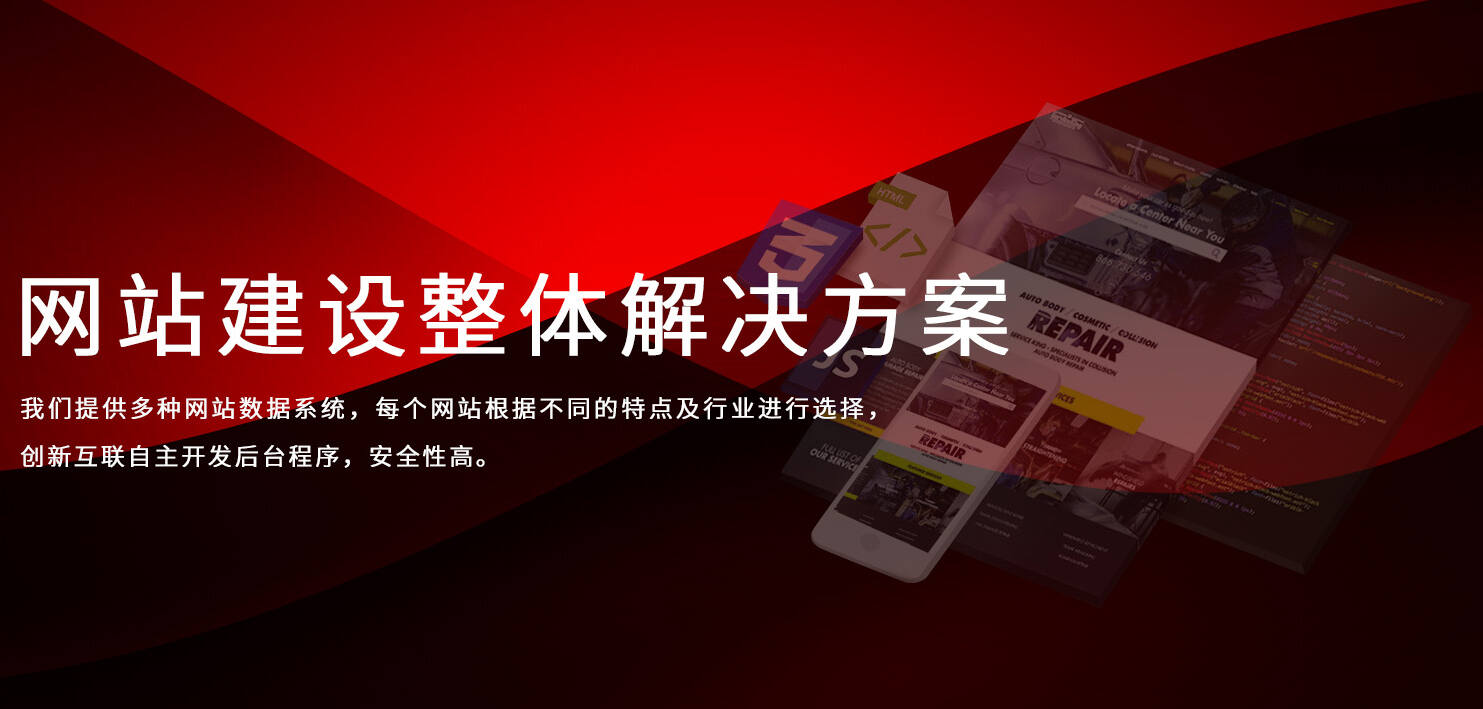 龙岗网络公司