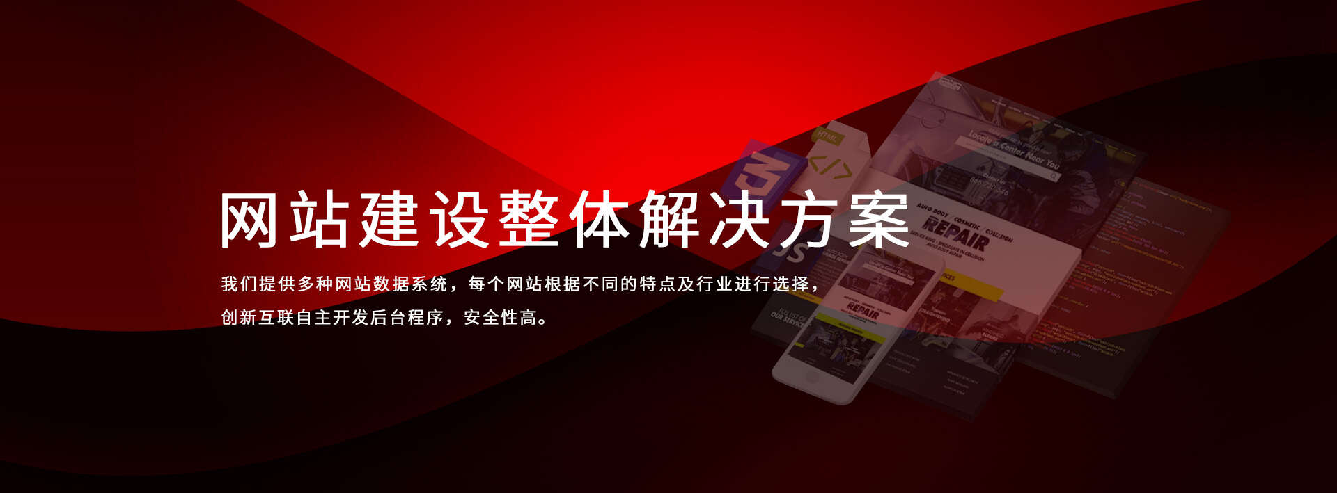 龙岗网络公司